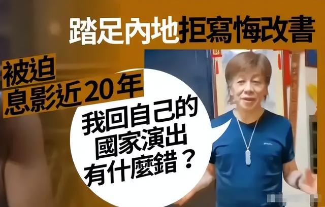 梁小龙被曝离世仅1天，恶心的一幕还是发生，徒弟怒斥吃相太难看