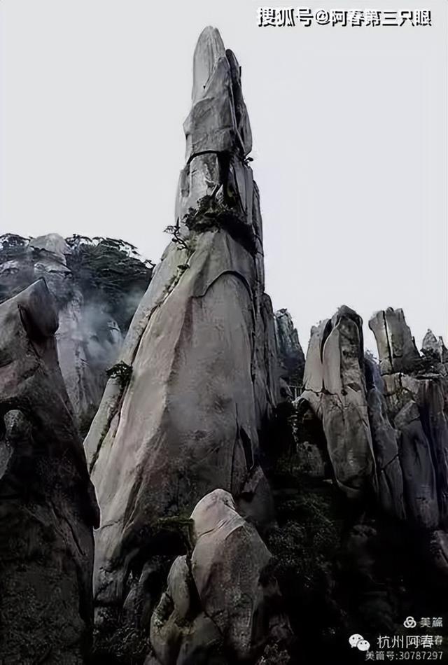 奇峻秀美 三清山