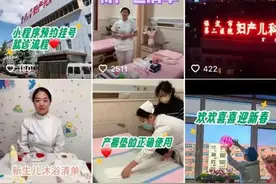 一医院宣传“给3岁智商妈妈分娩”引发争议图片