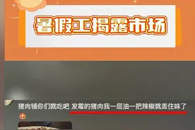 暑假工揭露各行各业内幕，触目惊心，看看有你的行业吗？图片