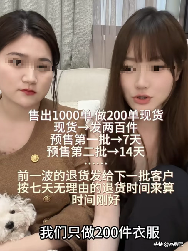 价格大跳水！市值较峰值蒸发超66%，“女装一姐”要卖不动了？