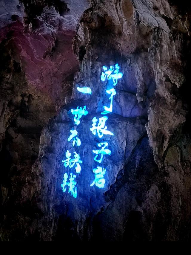 阳朔与荔浦银子岩哪个更推荐？两者都去过后，我的答案只有一个