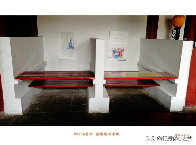 山东行游影记（185）—淄博周村古商城（二十）