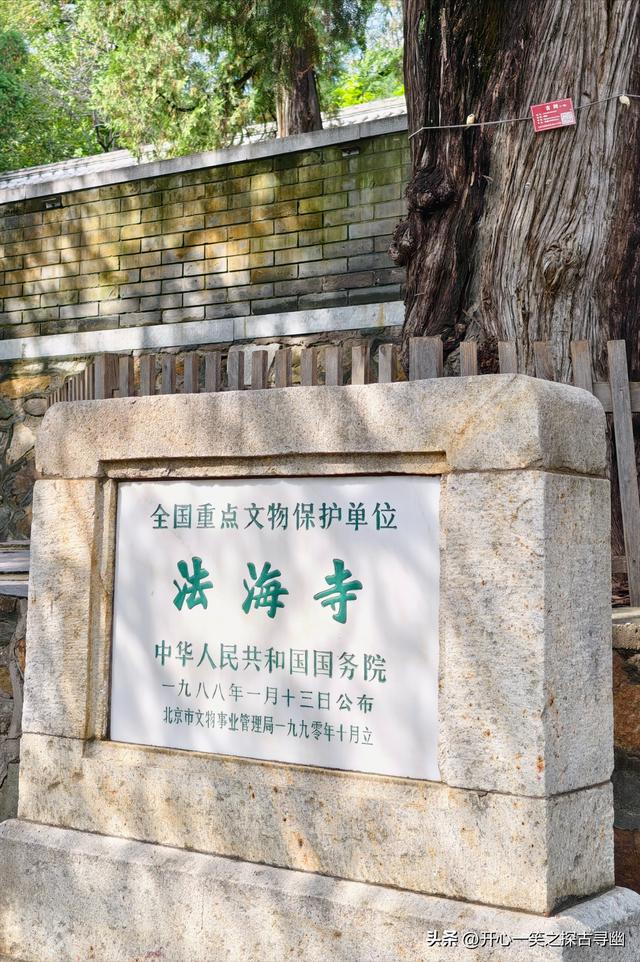 《探古寻幽记》丈量北京之四十八：京西模式口——驼铃古道