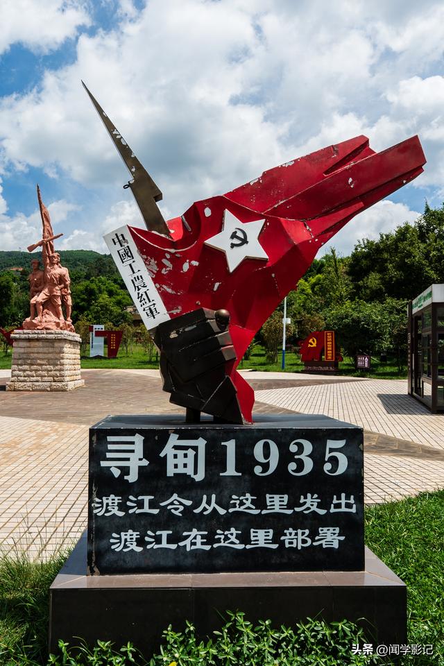 自驾•重走长征路 23曲靖 寻甸 禄劝