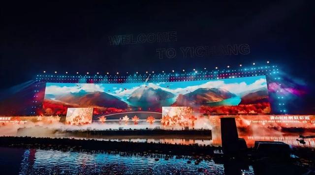 ACME助力长江三峡国际旅游节开幕，光影点亮宜昌夜空