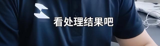 别车男子社会性死亡！有人重金挖他黑料，真实身份被扒，警方回应