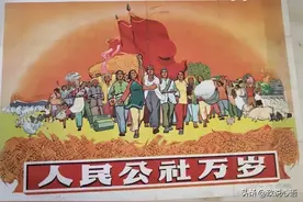 从嵖岈山卫星人民公社到周家庄人民公社的历史变迁说明了什么？图片