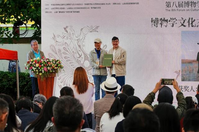 第八届博物学文化论坛在昆明圆满落幕