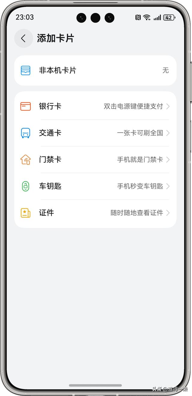 你的手机档次一般？看是否有这些功能就可以知道