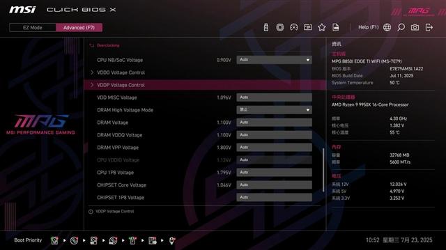 微星MPG B850I EDGE TI WIFI刀锋 钛主板评测：小巧强悍 200W功率释放