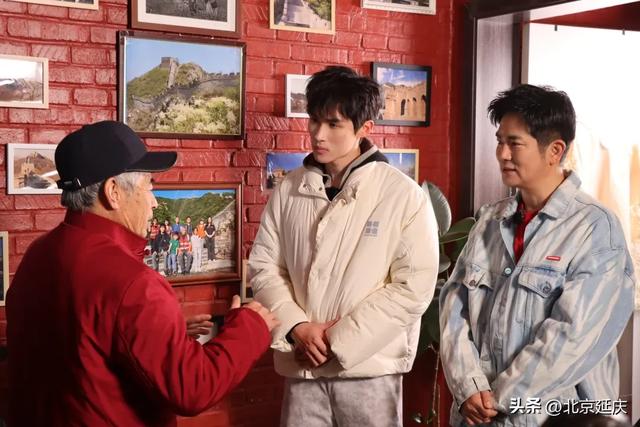 跟着明星游延庆~《乡约食光》解锁多重惊喜!