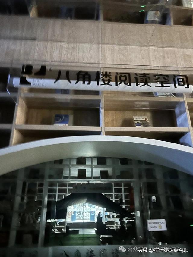 空荡荡、黑漆漆，实拍宿迁八角楼书店现状！