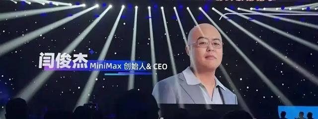 临上市MiniMax踩雷！迪士尼三巨头119页起诉书，AI侵权堵死IPO路