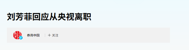 央视最惨女主持：男友被判死缓，丈夫惨死狱中，如今48岁依旧单身