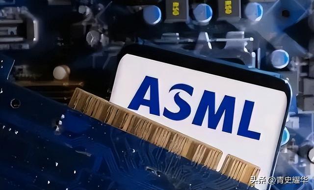 荷兰光刻机新规，震动全球芯片业，中国供应链自给已经按下加速键