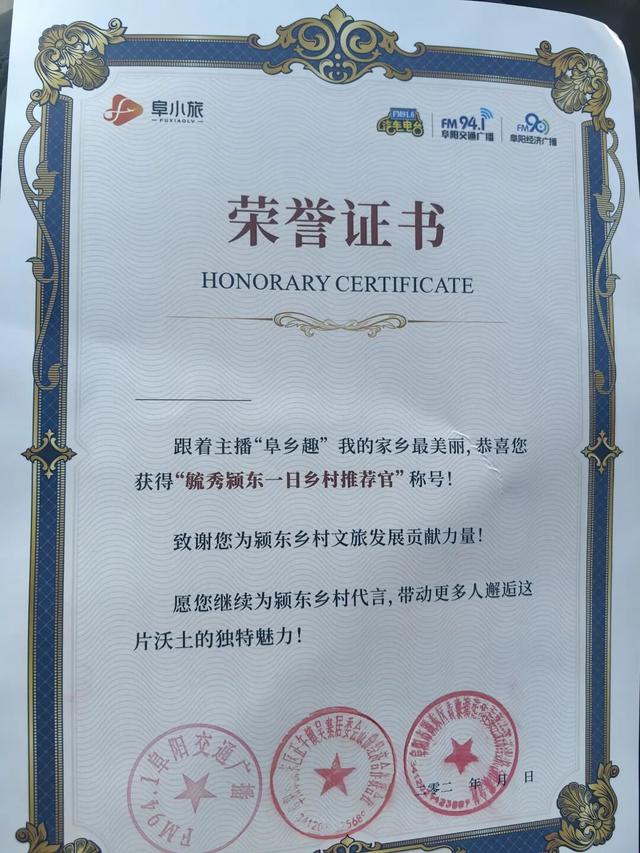 刚刚传来，颍东竟有这么多宝藏地？！今天，好多阜阳人都去了！直击现场......