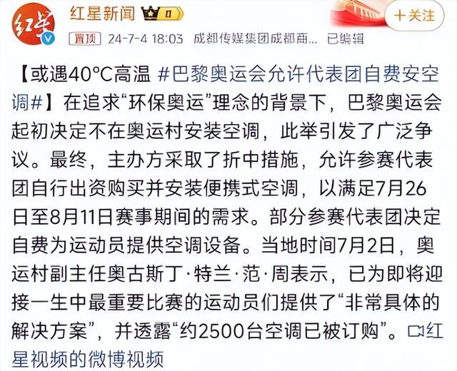 中国小伙入赘法国，40度高温要开空调，被洋媳妇大骂：你不要开