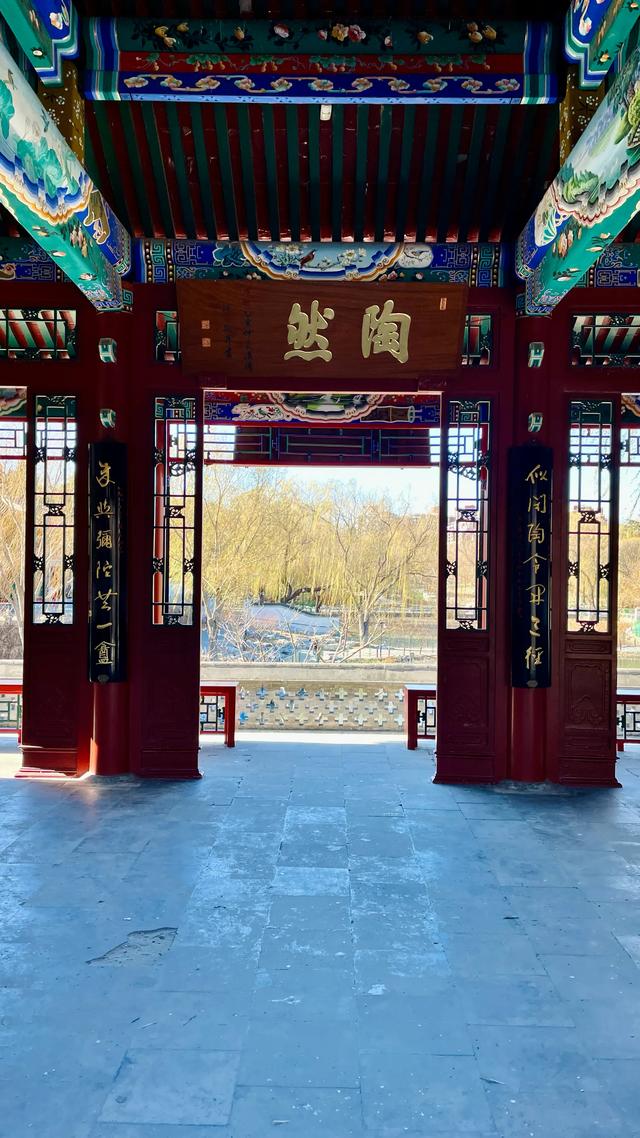 揽天下名亭•都门胜地陶然亭公园华夏名亭园鉴赏