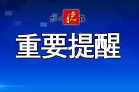 注意！2024年高考期间，扬州这些公交线路临时改道图片