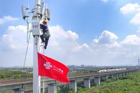 创新引领 融合赋能 浙江联通：持续焕新新型工业化的数字引擎图片