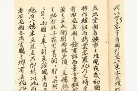 日本混浴文化：男女赤身裸体共处，女性如何保护隐私？图片