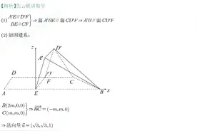 2025年全国统一高考数学试卷（新高考Ⅱ卷）解析图片