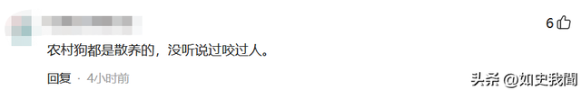 事出有因！残疾父亲被邻居殴打后续，警方深夜通报：涉事者有4人