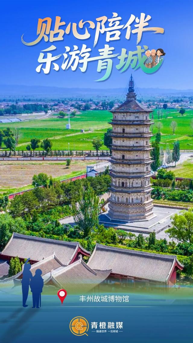想带父母出去玩？呼和浩特这些精选地节奏慢正合适！