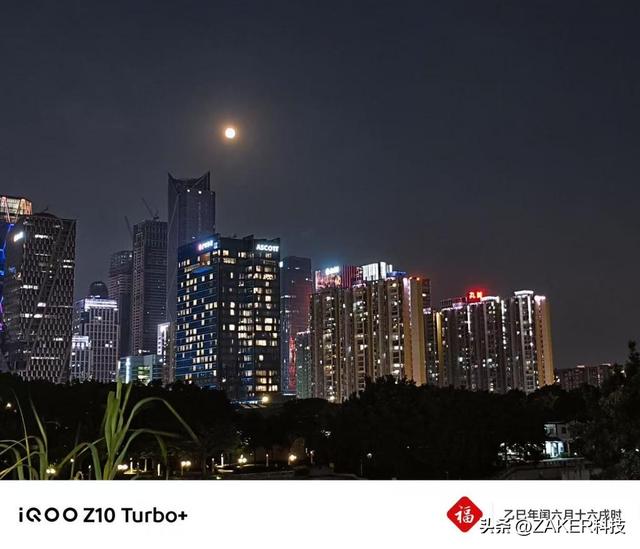 iQOO Z10 Turbo+实测：平民游戏神机，性能续航一手抓