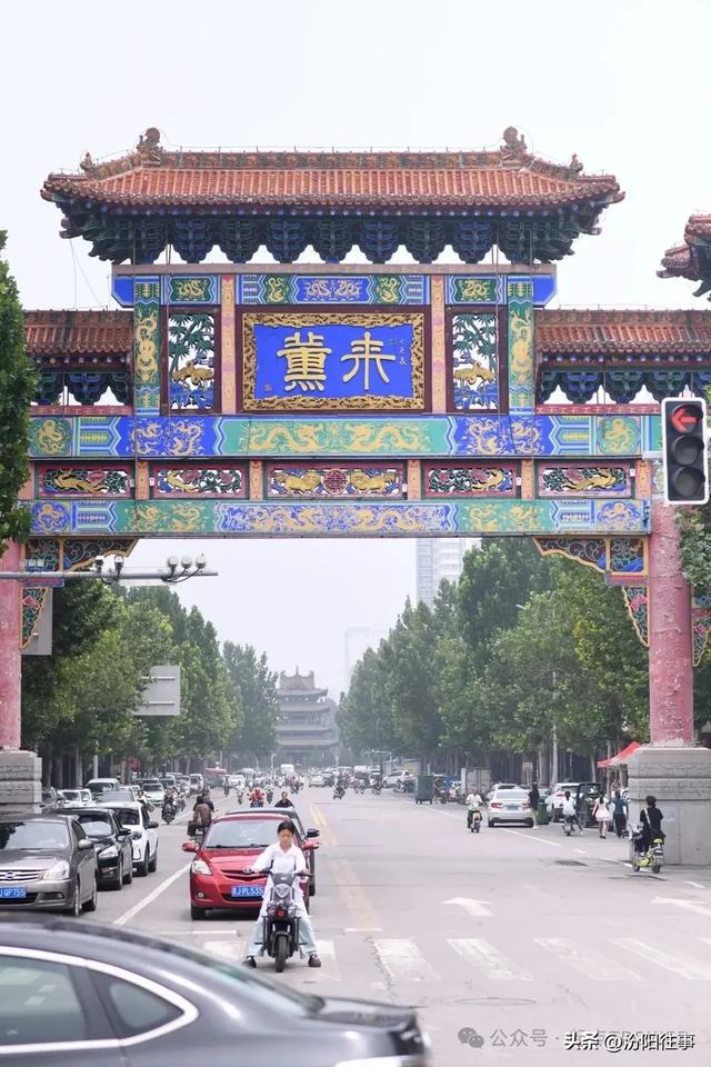 汾阳往事｜山西旅游记录——汾阳文峰塔、南薰楼、老街老建筑(二)