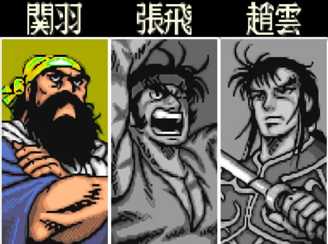 街机《三国志》超劲爆的漫画剧情，游戏中的母马是刘备情人