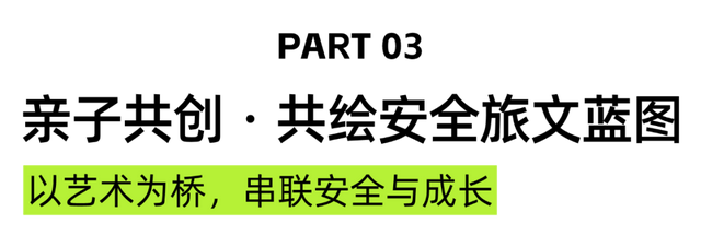 别错过！海口这波活动有玩有拿，还能get反诈新技能