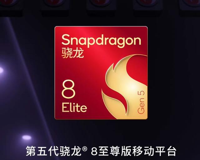 解禁外观！荣耀Magic8Pro真机实拍，坚持微曲面屏，真机已到店