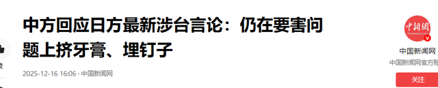 看谁还敢动台湾？当着全世界的面，中国曾掀了美日韩的桌子！