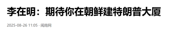 降级对待？首个高调拒绝北京阅兵的总统出现，已经通告全球