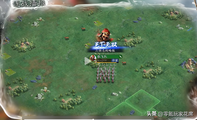 三国志战略版：国庆+中秋福利，预计1500金珠，上线3款新皮肤