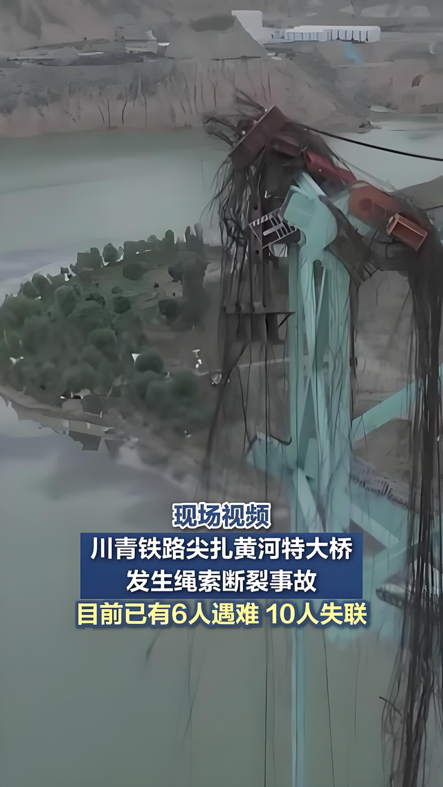 合龙=合崩？专家解析大桥断裂三大元凶，第三个几乎无人知晓