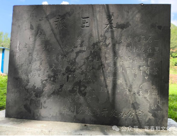 汝南寻祖 | “汝南周”中华周姓祖根地。
