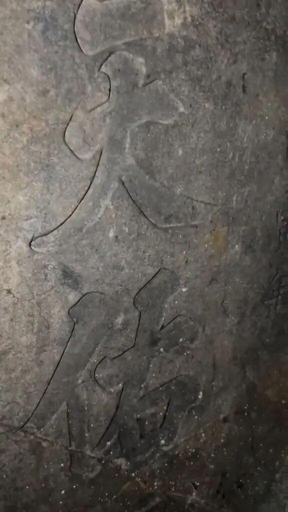 重庆沙坪坝发现神秘洞府，满壁文字暗藏玄机，主人疑是避世高人