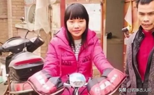北京女子骑车撞伤77岁老人，事后老人叮嘱儿子：帮她找份工作