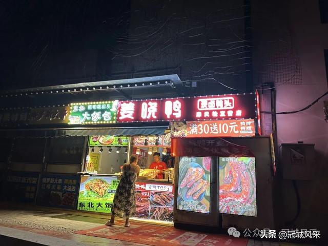 天津游记·海河游船