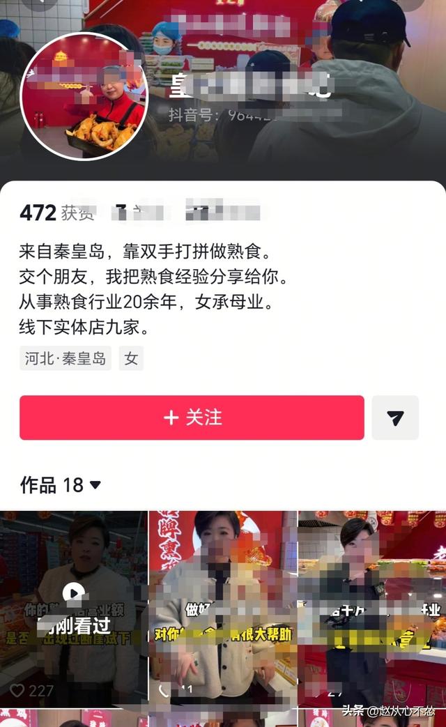 女子徒步想白嫖饭被拒后续：正脸曝光，身份被扒，名下有9家店铺