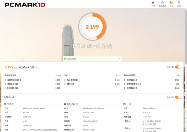 高性能满配AMD R5小钢炮，极摩客G10迷你电脑开箱评测