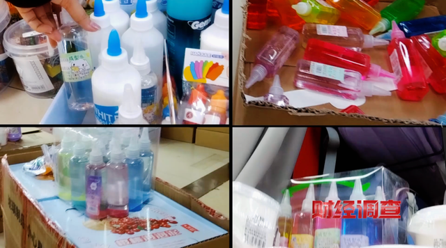 【重磅调查】总台央视曝光！全网爆卖的“解压神器”翻车了，含剧毒！！！