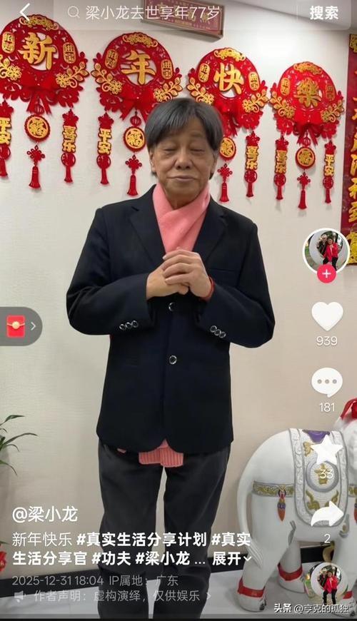 梁小龙去世早有预兆，关门弟子爆料3个“不良爱好”，都是催命符