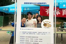 《亲爱的》原型孙卓到南京工业大学报到，称“来到梦开始的地方”图片