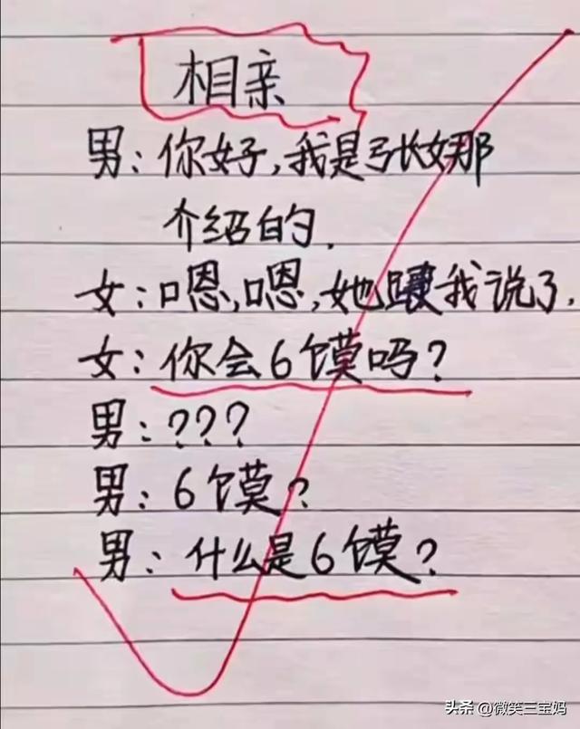 12字的辞职报告，太有才了，人狠话不多，想象力真丰富