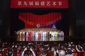 “闽韵风华”第九届福建艺术节汇报演出在福州举行图片