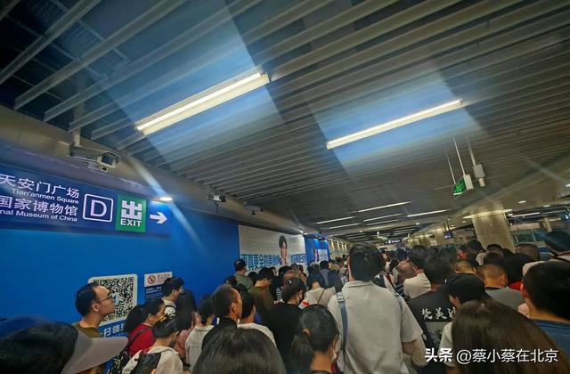 2025年9月29日，北京天安门广场上发生的真人真事，大家来看看吧